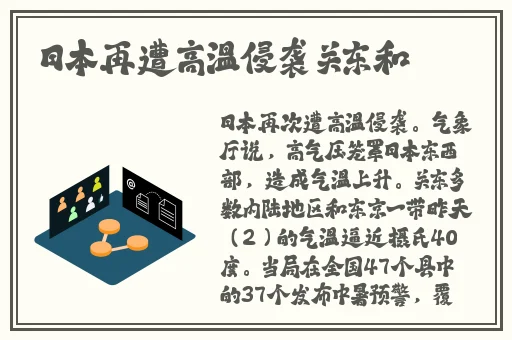 91无人区乱码一二三四区别在